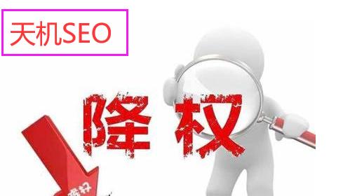 探究收录下降的原因（分析影响网站收录的因素）