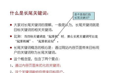 如何通过刷刷刷让快速上首页（SEO优化的秘密武器——刷刷刷）