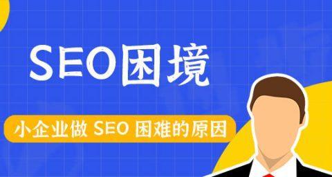 四个设计要点提高网站即时搜索可见性（打造高效可靠的即时搜索功能）