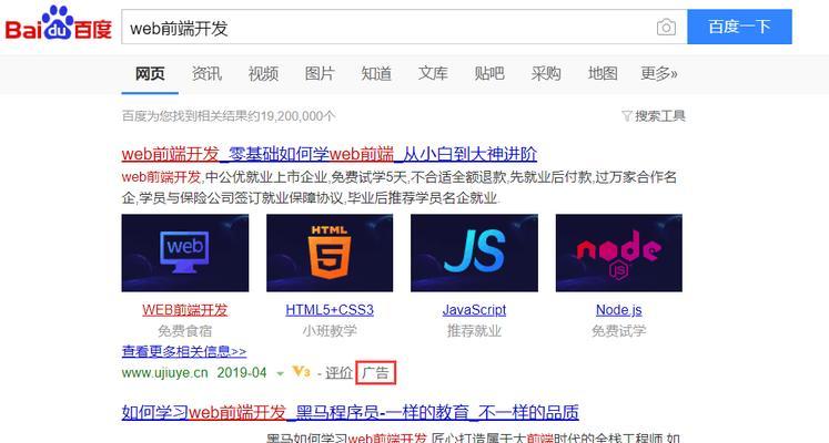 搜索引擎蜘蛛如何抓取移动端网站的图片（探究搜索引擎蜘蛛在移动端网站上的抓取方式）