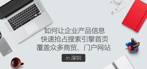 搜索引擎为什么搜不到企业（探究企业被搜索引擎忽略的原因及解决方案）