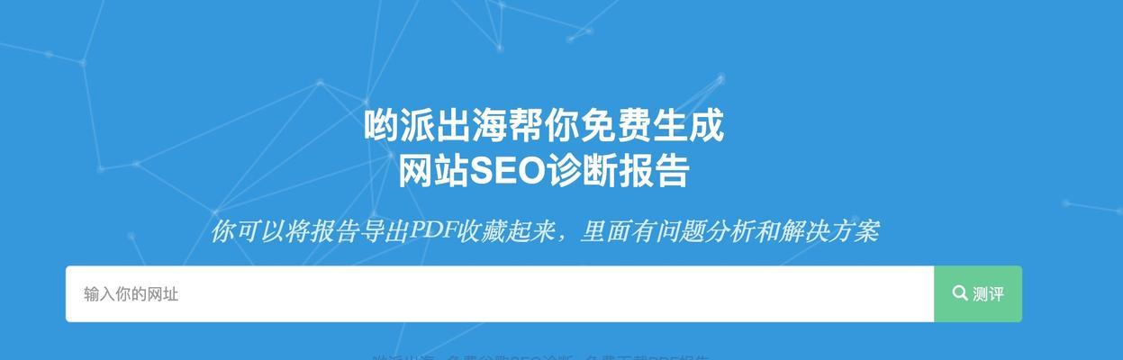 搜索引擎抓取异常的原因分析（了解抓取异常）