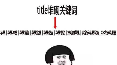 百度算法详解（以石榴算法为例）