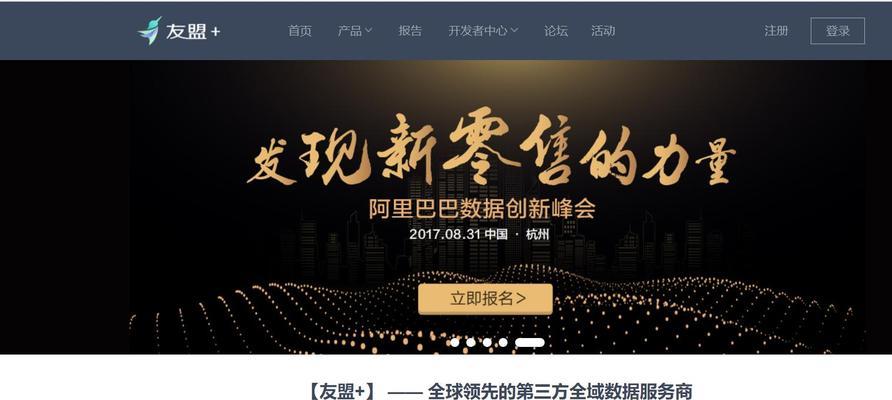 揭秘绿萝算法封杀推广性软文的动机