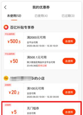 如何提高网站的百度权重（掌握这些技巧）