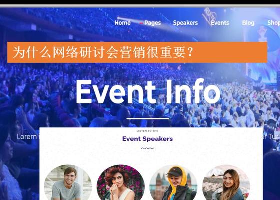 如何提升网站流量飞起来（分析用户需求）