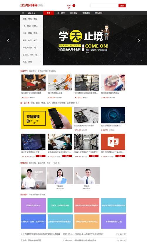 探寻优质资讯，这些网站不容错过（精选六大资讯类网站）
