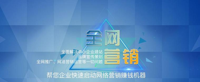 成功推广网站的15个方法（从SEO到社交媒体）