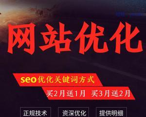 外链建设没有效果（优化外链发布策略）