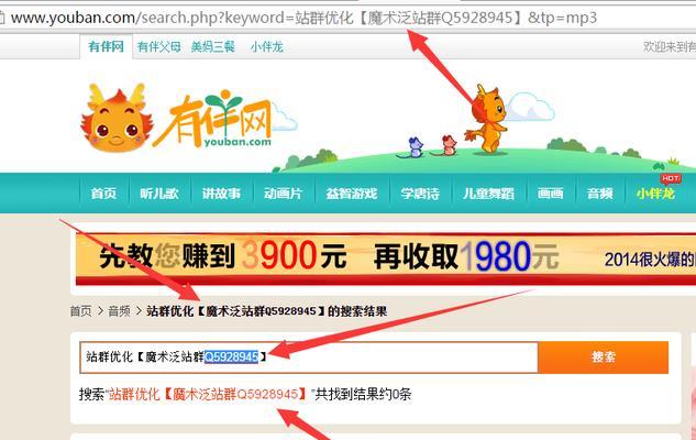 外链群发工具大盘点（多款外链群发工具比较）