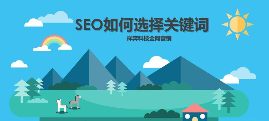 如何打造一款合格的外贸网站（关键步骤与实用技巧）
