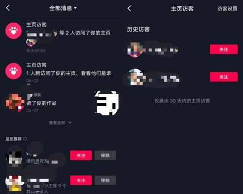 抖音蹭热度的六个方法（如何在抖音上获取更多的热度和关注）