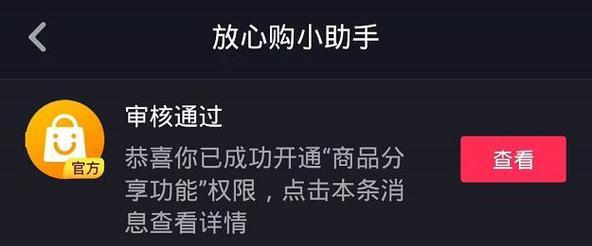 抖音长视频权限（抖音长视频的权限与粉丝数息息相关）