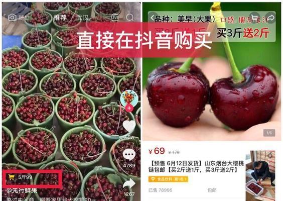 抖音橱窗佣金怎么算（详解抖音橱窗佣金计算规则）