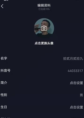 如何登录抖音创作服务平台（从注册到登录）