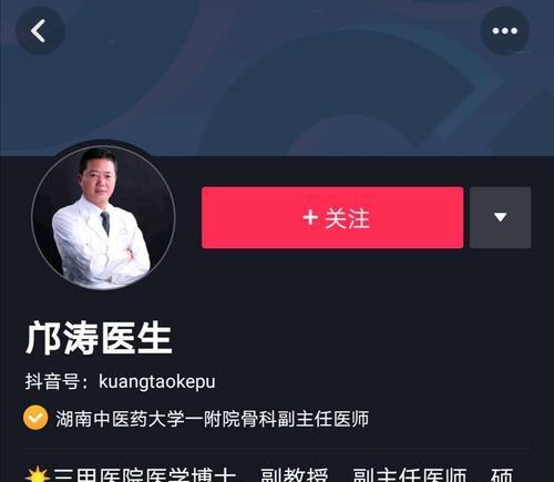 如何申请成为抖音大众评审员（申请流程）