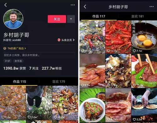 如何申请成为抖音大众评审员（申请流程）