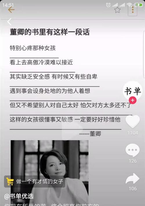 解析抖音弹幕——探究弹幕的发送者（从哪些方面可以看到抖音弹幕的发送者）
