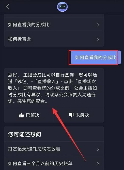解析抖音弹幕——探究弹幕的发送者（从哪些方面可以看到抖音弹幕的发送者）
