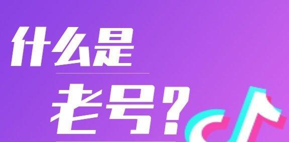 揭秘抖音低价秒杀入口，购物新选择（打破市场垄断）