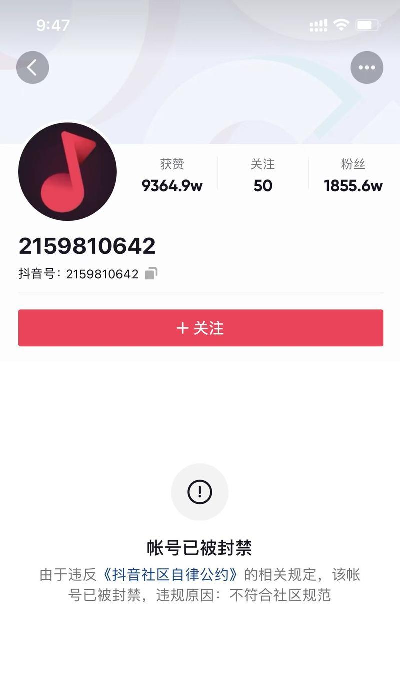 抖音第二个小号如何实名认证（详解实名认证流程）