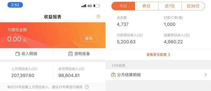 如何增加抖音视频点赞量（15个实用技巧教你轻松提升视频点赞量）