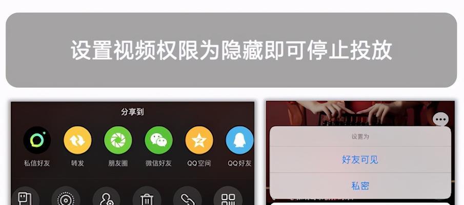 抖音电商视频发布限制详解（了解抖音电商视频发布规定）