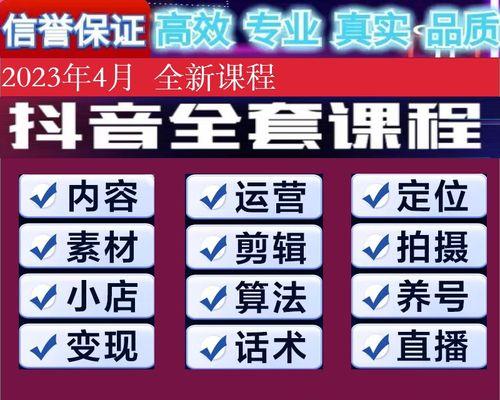 抖音电商视频发布限制详解（了解抖音电商视频发布规定）