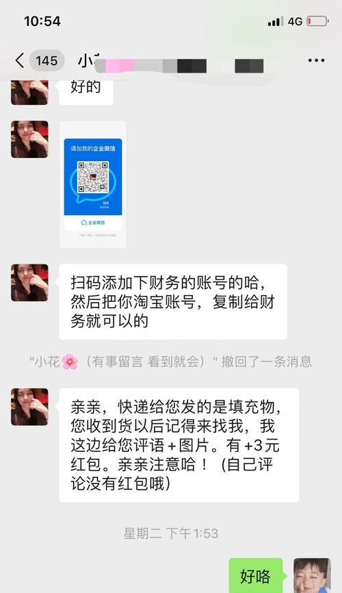抖音店铺被封保证金不补足（抖音店铺被封保证金不补足）