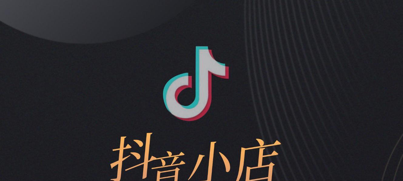 如何规范在抖音发布海参商品（宣传海参商品需注意的规范细节）