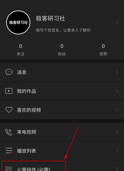 抖音作品定位，随心所欲还是谨慎为上？