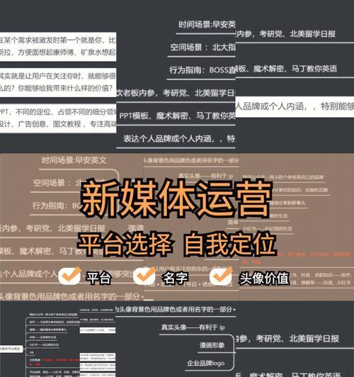 抖音作品定位，随心所欲还是谨慎为上？