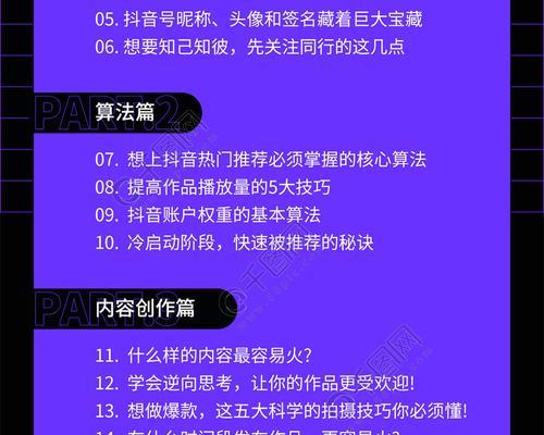 抖音发作品有收益吗（探究抖音作品发出去是否能带来收益）