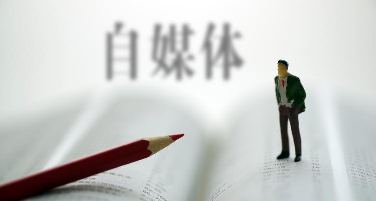 反複開播對抖音賬號有何影響（解析頻繁開播的優缺點以及注意事項）