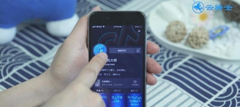 抖音访客记录几天消失，这是为什么（抖音访客记录消失的原因分析与解决方法）