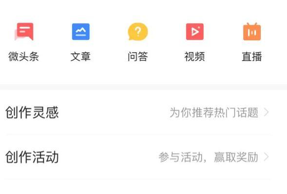 抖音放大视频设置为主题，让你的个性更显眼（如何将抖音放大视频设置为主题）