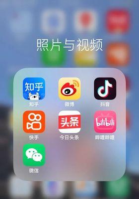 探究抖音直播的面部识别功能（非本人开播）