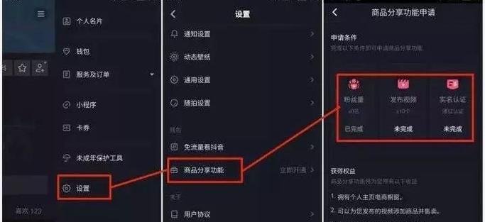 抖音飞鸽不服务行为对商家的危害（商家必看！如何避免飞鸽不服务带来的损失）