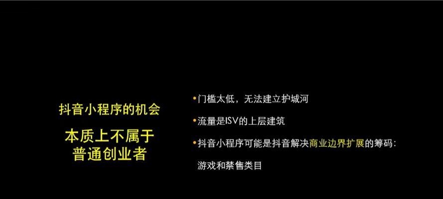 抖音飞鸽机器人询单转化的秘密（掌握这个关键）