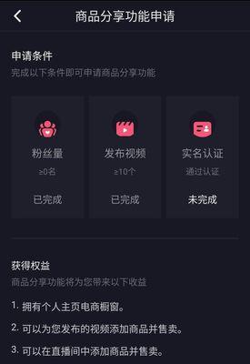抖音粉丝灯牌等级详解（从颜色到特权）