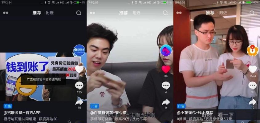 抖音粉丝多的用户可以通过商家合作获得收益（抖音粉丝多的人该怎么赚钱）
