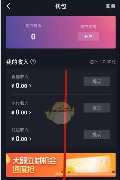 如何创建一个高质量的抖音粉丝群（从创建到管理）