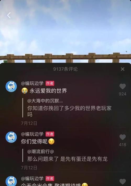如何让抖音粉丝群显示在主页上（教你如何操作让抖音粉丝群在主页更显眼）