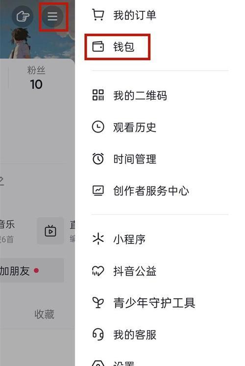 《抖音粉丝团升级攻略》（通过这15个实用方法）