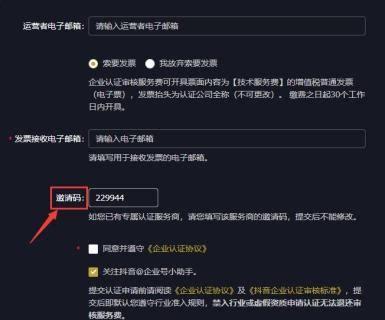 抖音封禁对个人的影响（一个小小的惩罚）