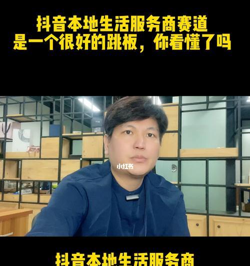 如何成為抖音服務商(申請流程和要求詳解) 如何成為抖音服務商(申請流程和要求詳解)