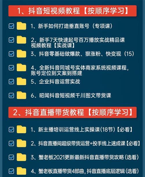 探究抖音付费工具（了解抖音付费工具的种类）