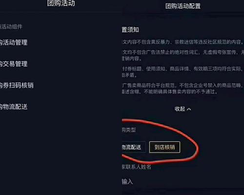 抖音付费蓝V认证是否有用（探究抖音蓝V认证的真实效果与价值）