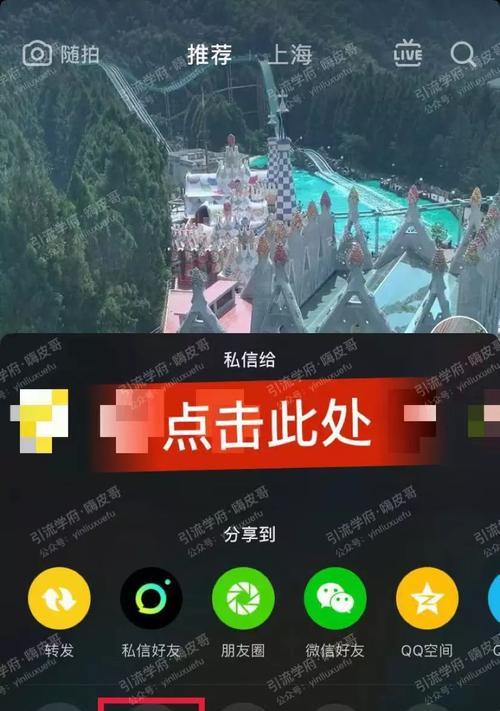 如何進行抖音付費推廣（教你詳細了解抖音付費推廣的流程和步驟）