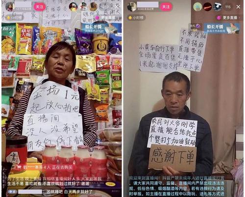抖音新玩法（學會這個技能）